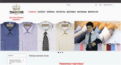 Desktop Screenshot of carevich.com